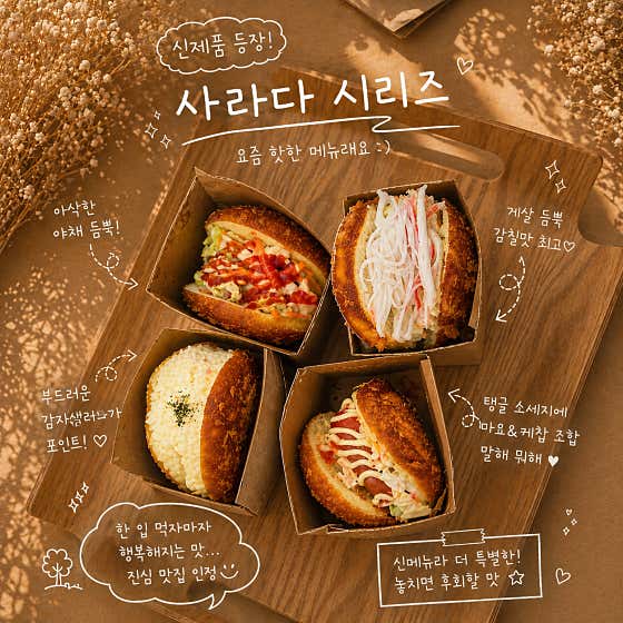 쌀 먹는 빵냥이 사진