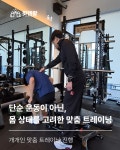 핏앤랑 용현점