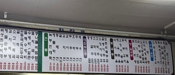 낙원빈대떡