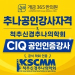 개금365한의원