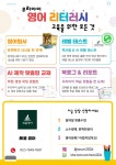 세움 학원