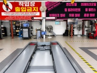 타이어월드 군포점
