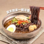 라홍방마라탕 군포첨단산업단지점