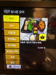 팔공생선