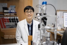 서면성모안과의원