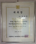 박경준치과의원