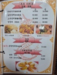 일화성