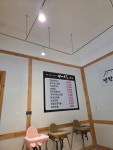 경기광주(상)휴게소 가츠쿠라 | 카츠쿠라 마장프리미엄휴게소(하남방향)