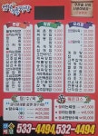 옛날전통짜장