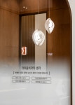 더이음치과의원