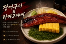 능동적장미 군자점