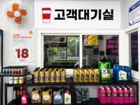 타이어월드 군포점