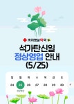 까치햇살약국