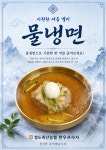 청도축산농협 한우프라자 본리점