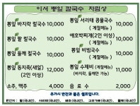 이서뽕잎칼국수