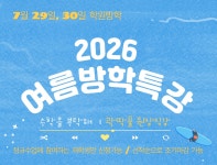 예스수학학원+딱풀리는수학 갈매1호점