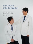 서면성모안과의원