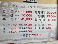현재네시장영양탕