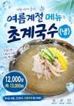 배가네 목포집