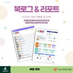 세움 학원