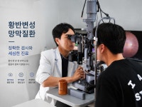 서면성모안과의원