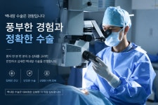 서면성모안과의원