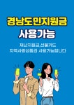 이마트24 창원칠성그린점