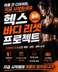 헥스 그래비티&필라테스