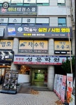 에스엠킴퀀텀영어학원