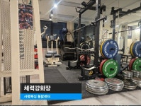 사명복싱 통합센터