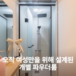 리브업피트니스 여성전용 헬스&PT