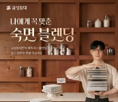 금성침대 원대점