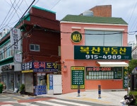복산부동산공인중개사사무소