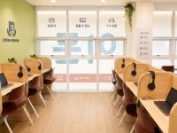 이튼영어학원