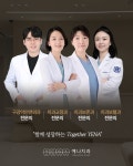 동탄역예나치과교정과치과의원