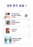 IGA마트 인천하이병원점
