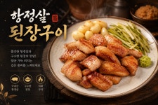 능동적장미 군자점