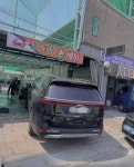 반짝반짝손세차