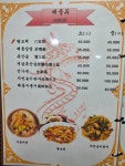 일화성