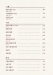 제주본가