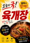 행복해반찬