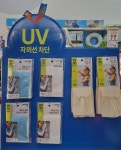다이소 나주혁신점