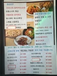 용현동 빙고노래타운