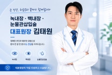 서면성모안과의원