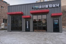 조양설비