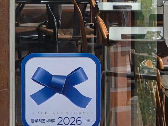 꽁트드페
