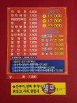 해룡