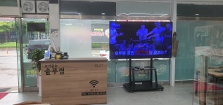 고기굽는솔뚜껑