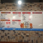 명품대게&붉은대게 무한리필