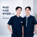 서면성모안과의원